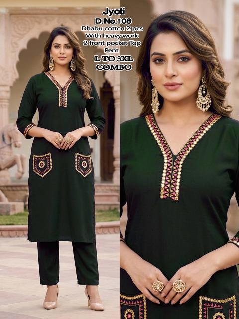 Desi kudi jyoti wholesale kurti online from word